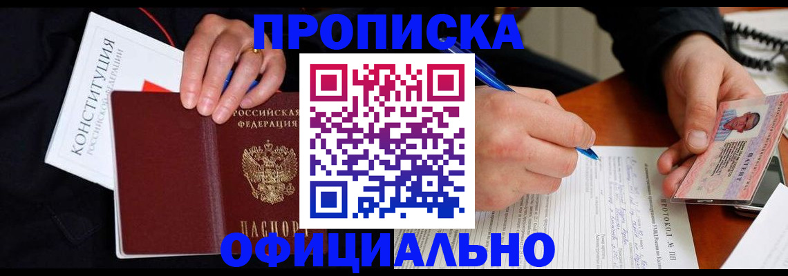 регистрация для школы в Черняховске